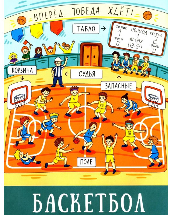 Хочешь спортом заниматься?