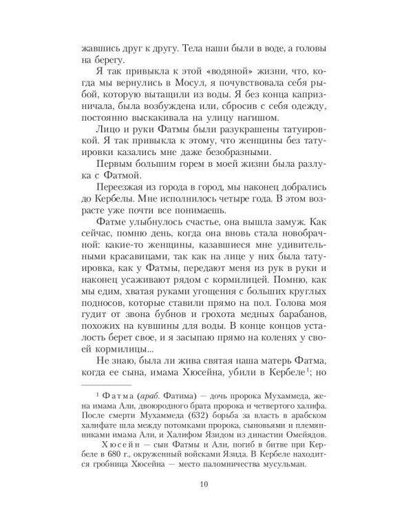 Королек - птичка певчая (обл.)