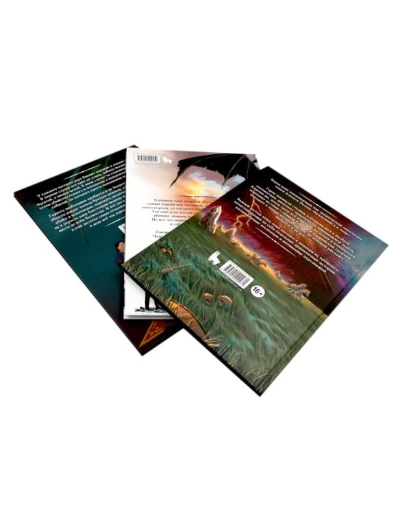 Хроники Сиалы. Крадущийся в тени: Т. 1-3 (комплект из 3-х книг)