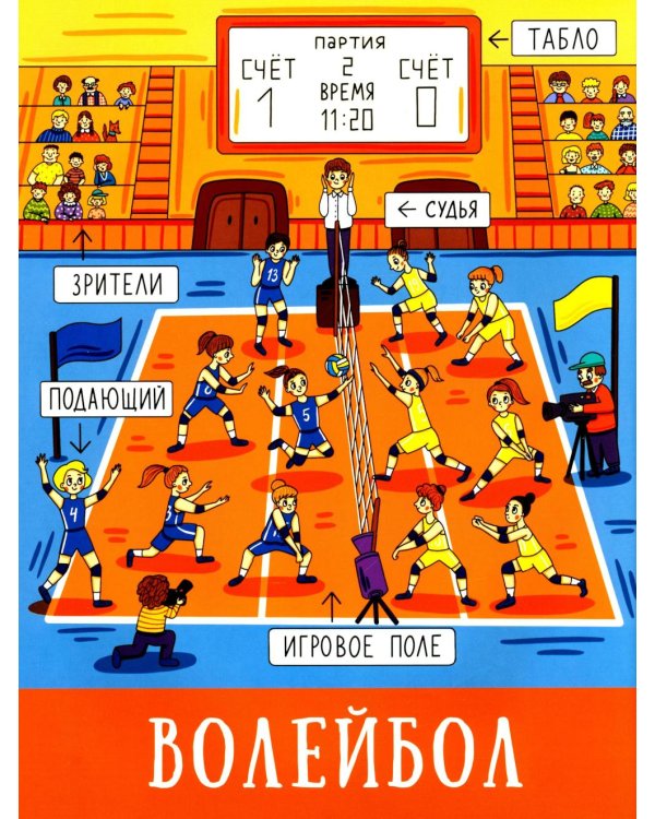 Хочешь спортом заниматься?