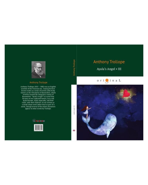 Ayala’s Angel 3 = Ангел Айалы 3