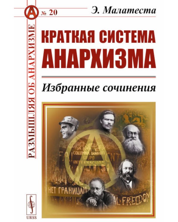 Спектры и анализ