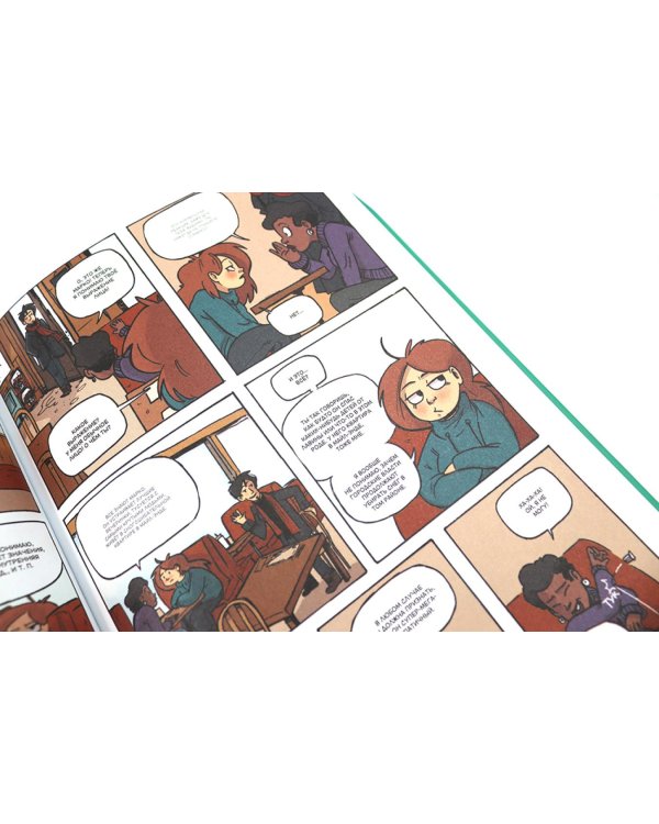 Ядерная зима: Т. 1-3 (комплект из 3-х книг)