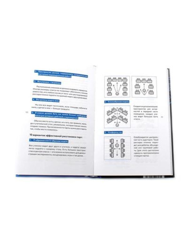 Я не волшебник, я только учу; Обучение как приключение (комплект из 2-х книг)