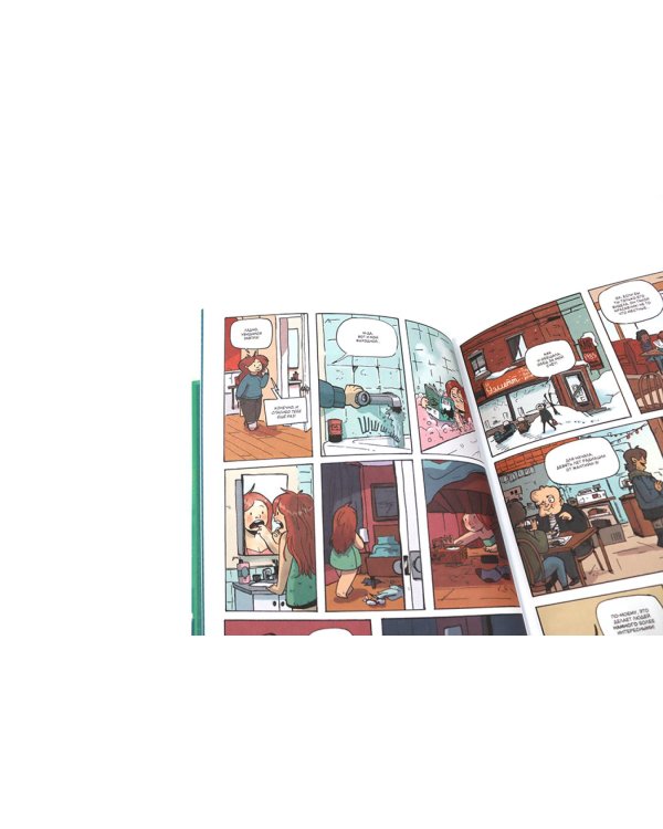 Ядерная зима: Т. 1-3 (комплект из 3-х книг)