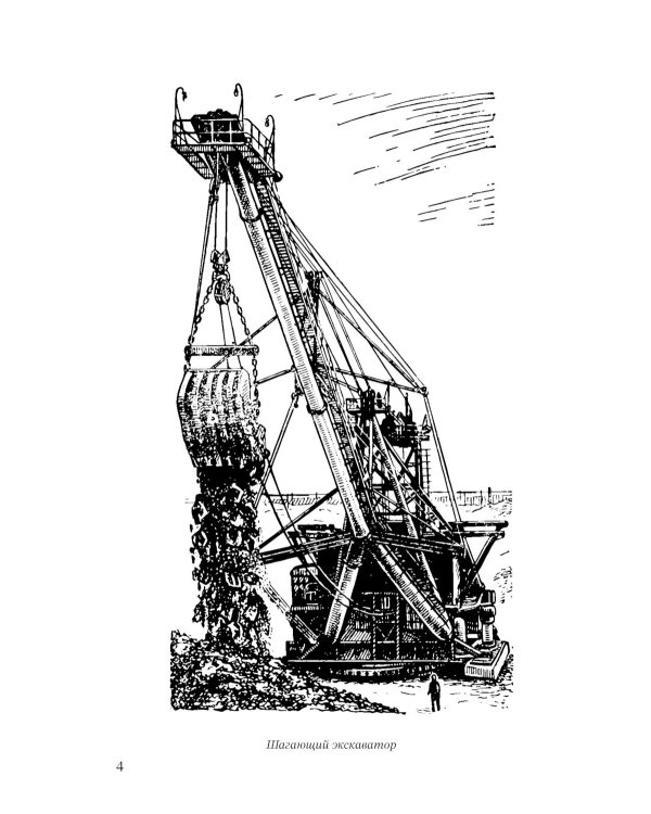 Сборник задач по алгебре. Ч. 1. Для 6 -7 кл