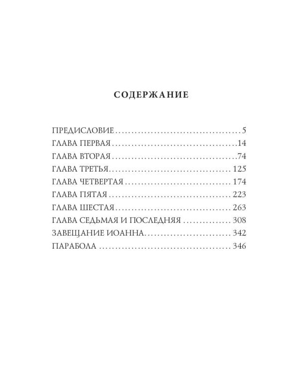 Лессинг: критика