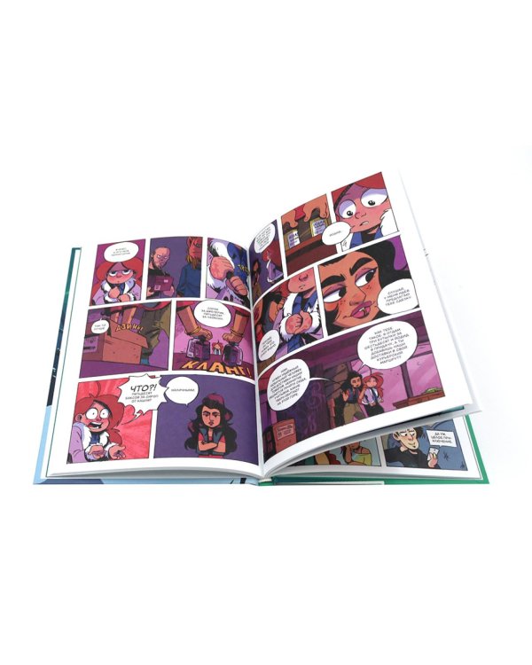 Ядерная зима: Т. 1-3 (комплект из 3-х книг)