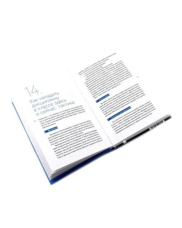 Я не волшебник, я только учу; Обучение как приключение (комплект из 2-х книг)