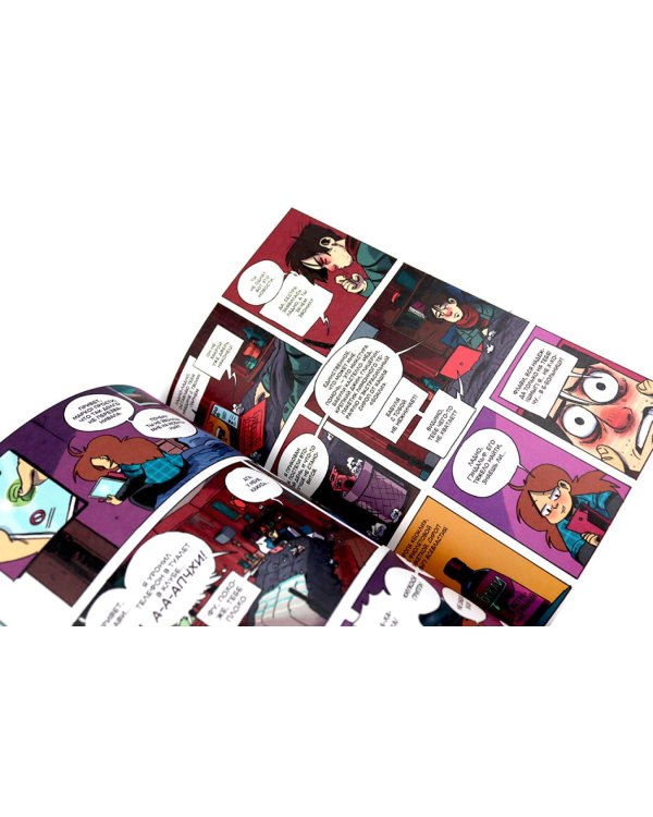 Ядерная зима: Т. 1-3 (комплект из 3-х книг)