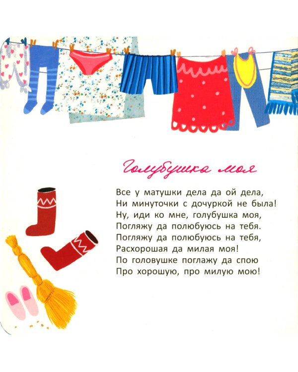 Шла купаться черепаха; Комарики (комплект из 2 кн.)