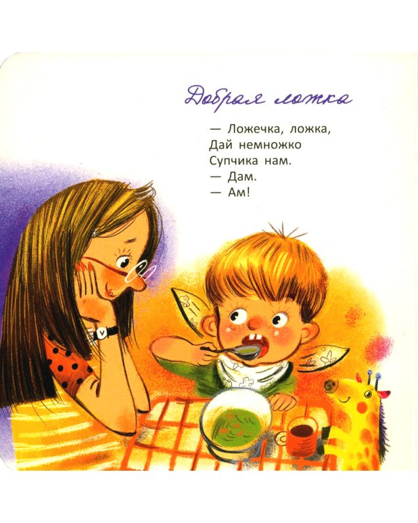 Шла купаться черепаха; Комарики (комплект из 2 кн.)