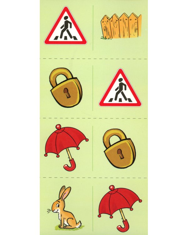 Набор речевых карточек с рисунками. Учебно-игровой комплект №3 (комплект из 5 наборов карточек)