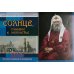 Солнце, сиявшее в лихолетье. Святитель Тихон Московский: православный календарь 2025 (перекидной)