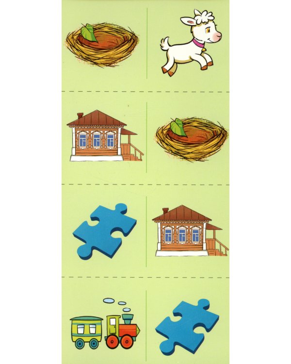 Набор речевых карточек с рисунками. Учебно-игровой комплект №3 (комплект из 5 наборов карточек)