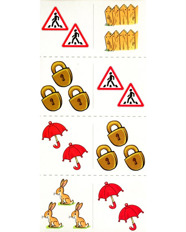 Набор речевых карточек с рисунками. Учебно-игровой комплект №3 (комплект из 5 наборов карточек)