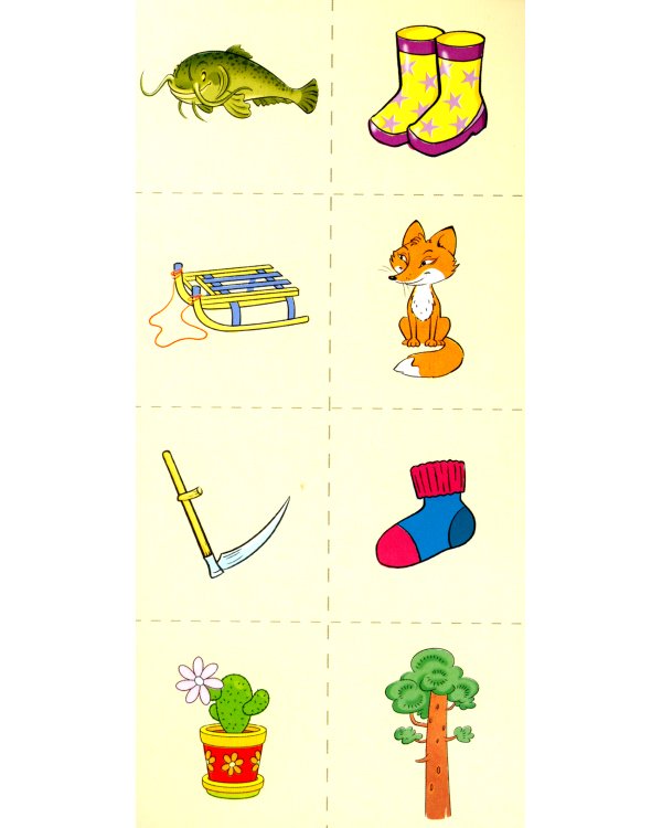 Набор речевых карточек с рисунками. Учебно-игровой комплект №3 (комплект из 5 наборов карточек)