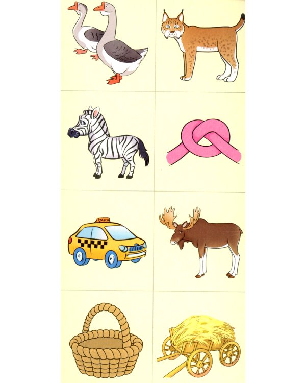 Набор речевых карточек с рисунками. Учебно-игровой комплект №3 (комплект из 5 наборов карточек)