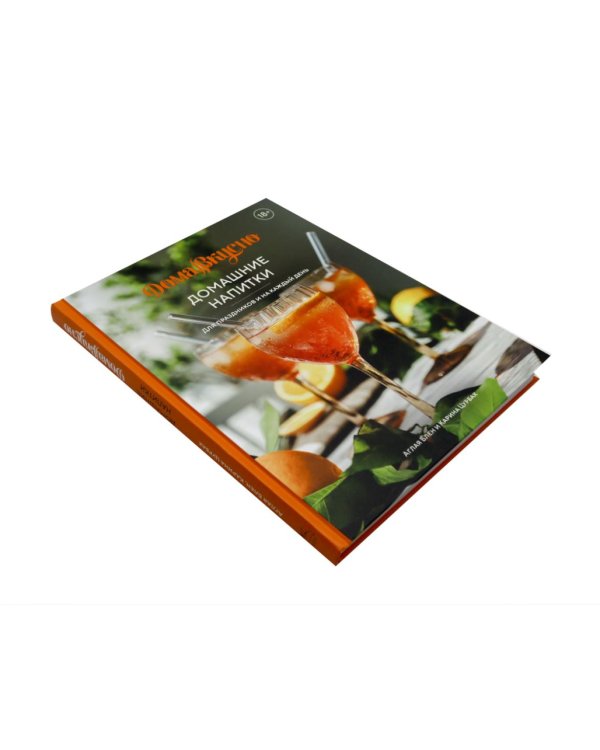 Подарочный набор "Большой подарок для гурмана". (комплект из 3-х кн. + игра)