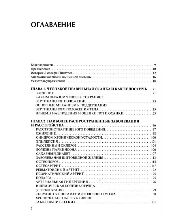 CorelDRAW. Полное руководство + виртуальный диск с примерами