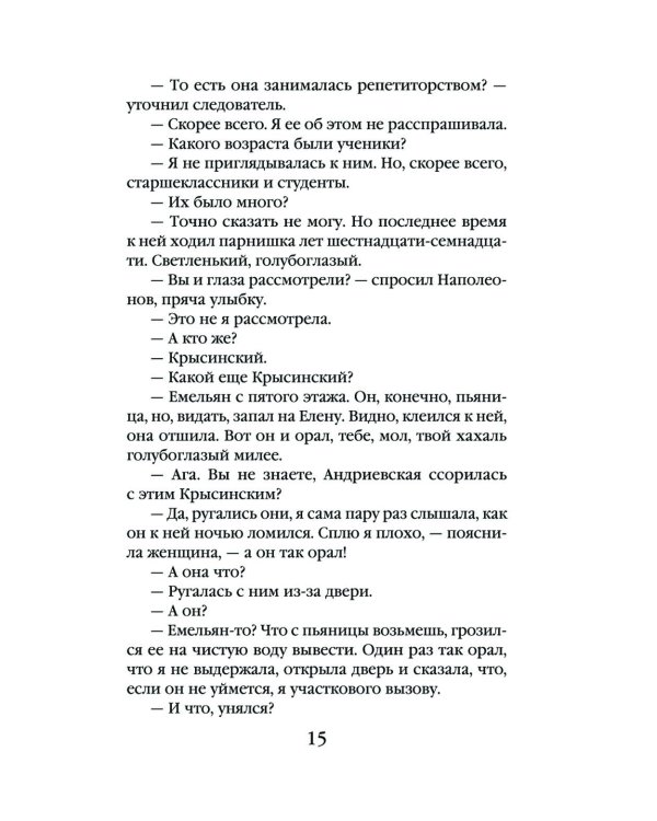 Знак белой лилии