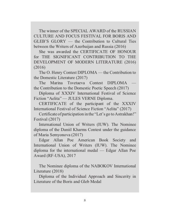 My thoughts aloud and key issues