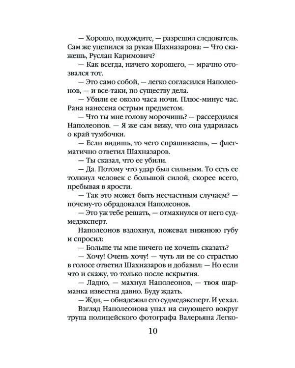 Знак белой лилии