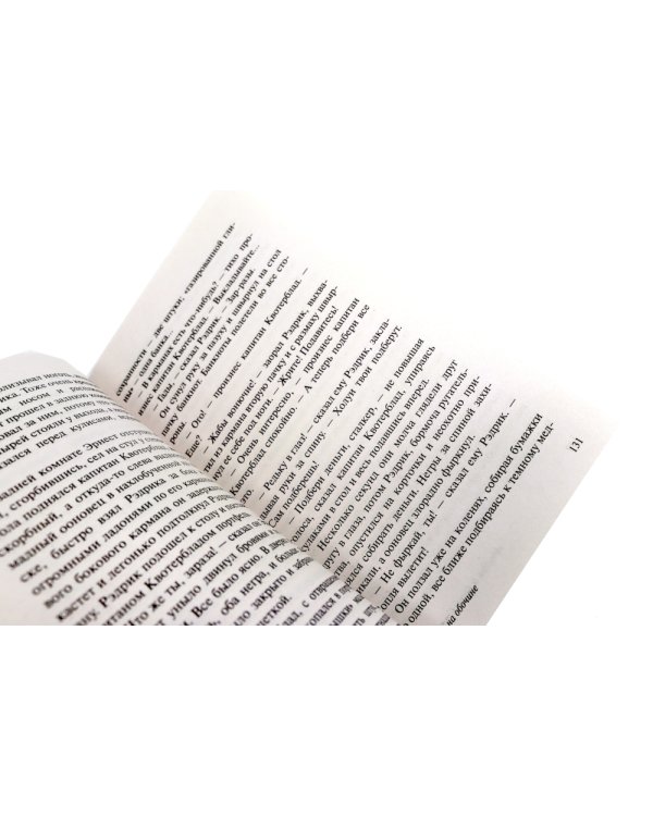 Пикник на обочине; Понедельник начинается в субботу; Трудно быть богом (комплект из 3-х книг)