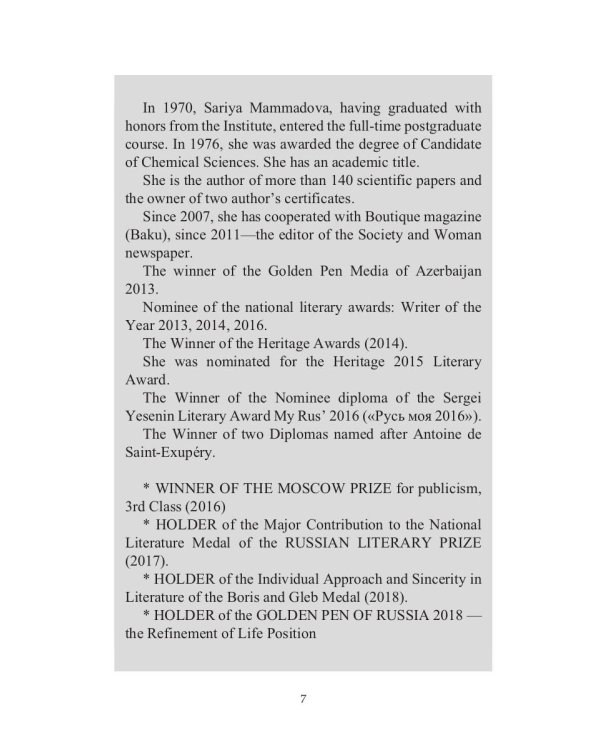 My thoughts aloud and key issues