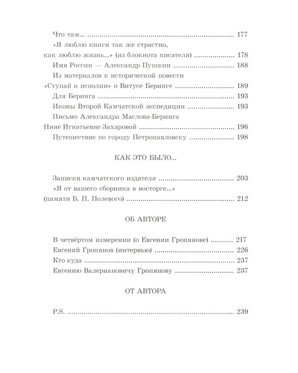 Разные разности