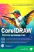 CorelDRAW. Полное руководство + виртуальный диск с примерами
