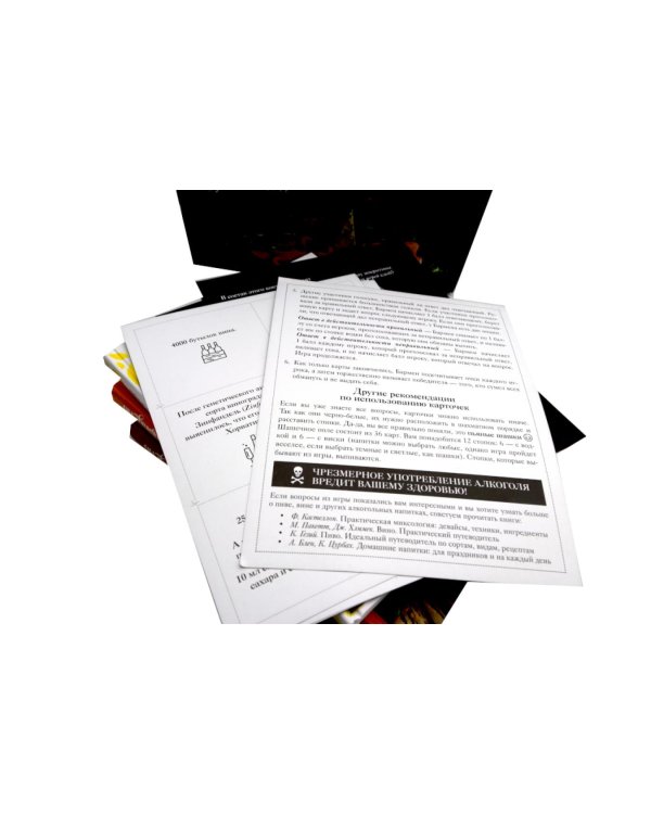 Подарочный набор "Большой подарок для гурмана". (комплект из 3-х кн. + игра)