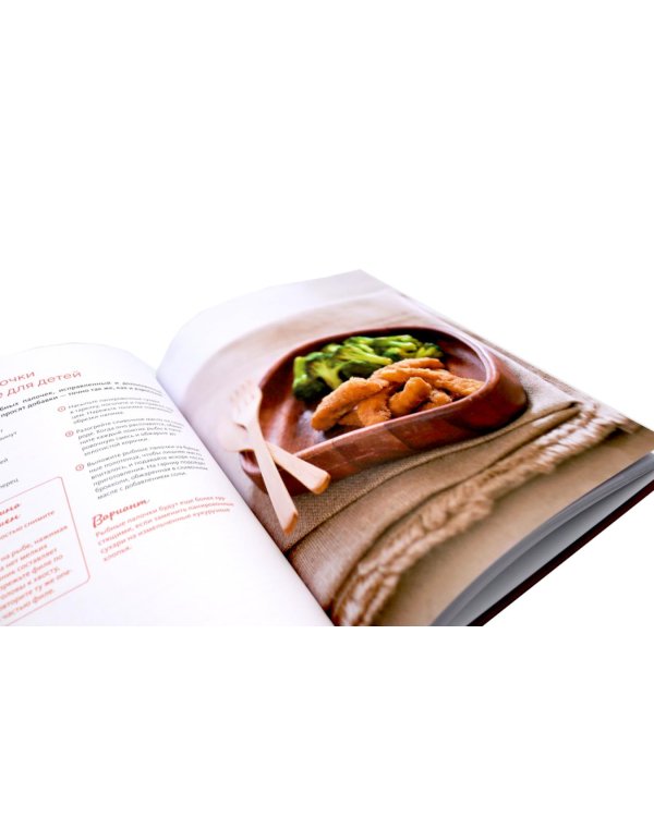 Подарочный набор "Большой подарок для гурмана". (комплект из 3-х кн. + игра)