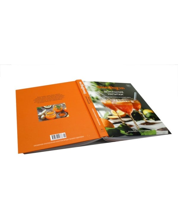 Подарочный набор "Большой подарок для гурмана". (комплект из 3-х кн. + игра)