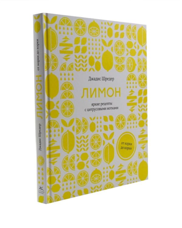 Подарочный набор "Большой подарок для гурмана". (комплект из 3-х кн. + игра)