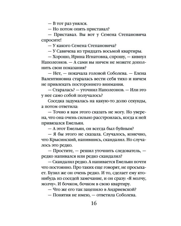 Знак белой лилии