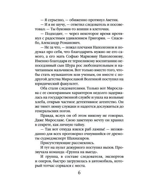 Знак белой лилии