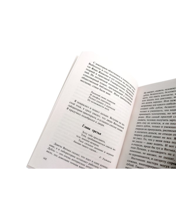 Пикник на обочине; Понедельник начинается в субботу; Трудно быть богом (комплект из 3-х книг)