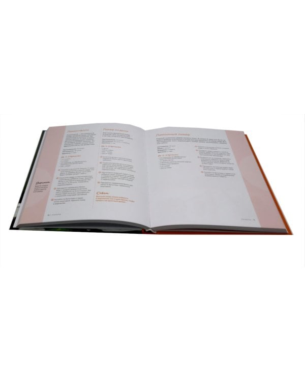 Подарочный набор "Большой подарок для гурмана". (комплект из 3-х кн. + игра)