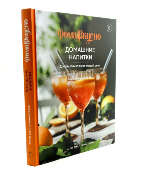 Подарочный набор "Большой подарок для гурмана". (комплект из 3-х кн. + игра)