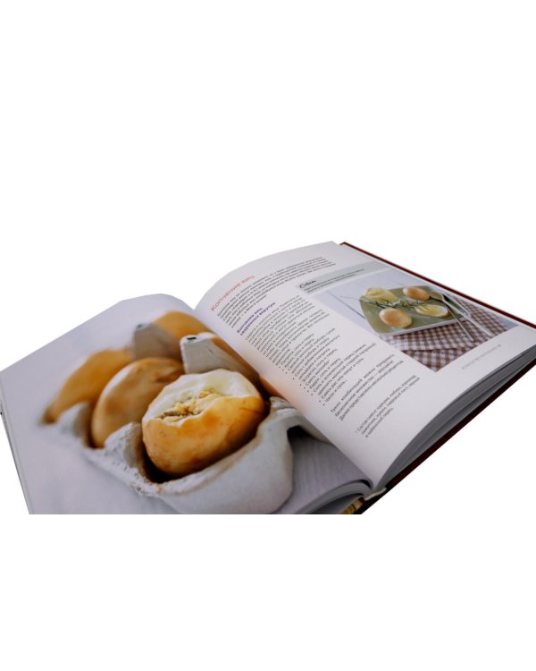 Подарочный набор "Большой подарок для гурмана". (комплект из 3-х кн. + игра)