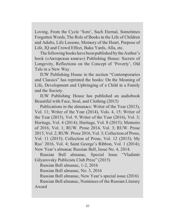 My thoughts aloud and key issues