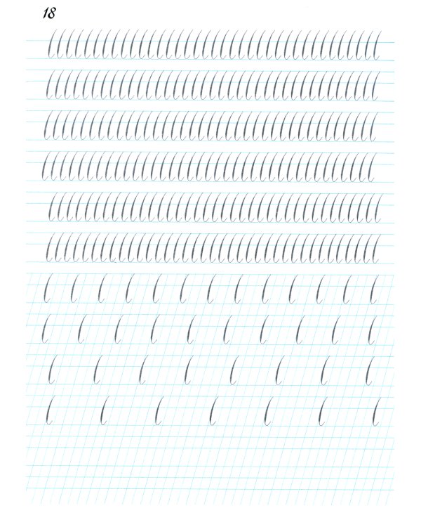 Наводная тетрадь №2. Почерк