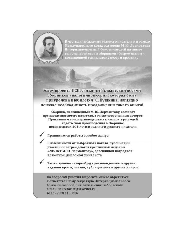 My thoughts aloud and key issues