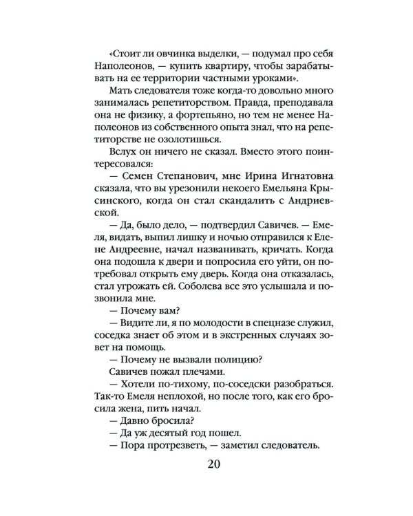 Знак белой лилии