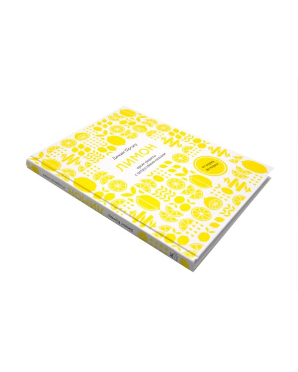 Подарочный набор "Большой подарок для гурмана". (комплект из 3-х кн. + игра)