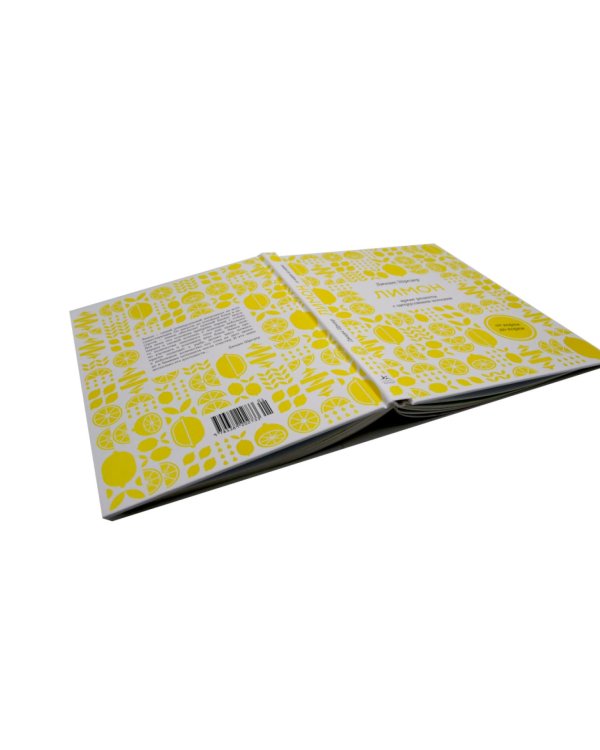 Подарочный набор "Большой подарок для гурмана". (комплект из 3-х кн. + игра)