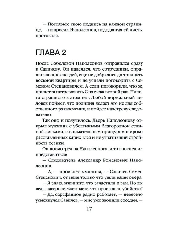 Знак белой лилии