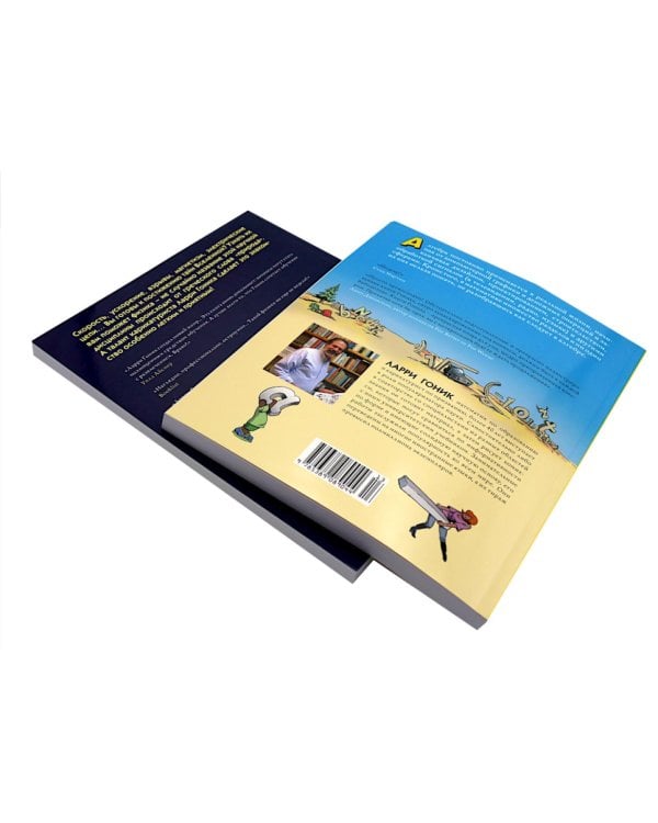 Лучший подарок отличнику. Химия. Алгебра. Биология. Физика : в комиксах  (комплект из 4-х кн. )