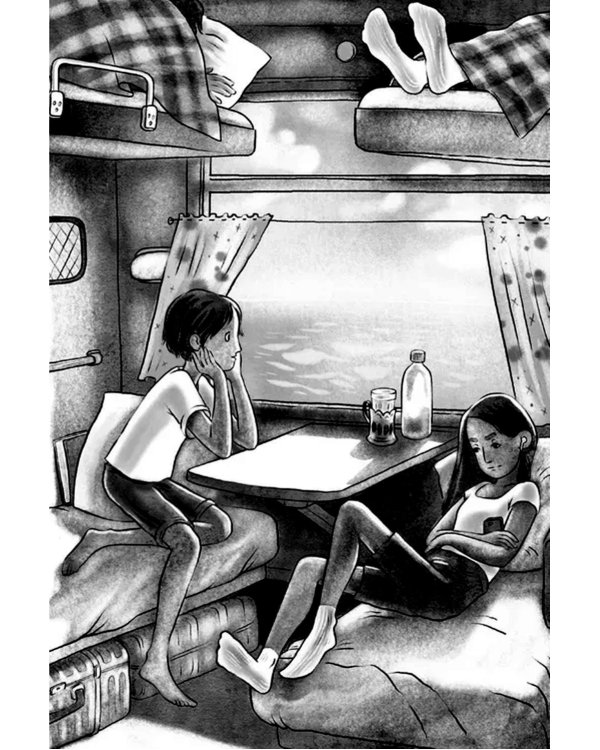 Друг с далекой планеты 